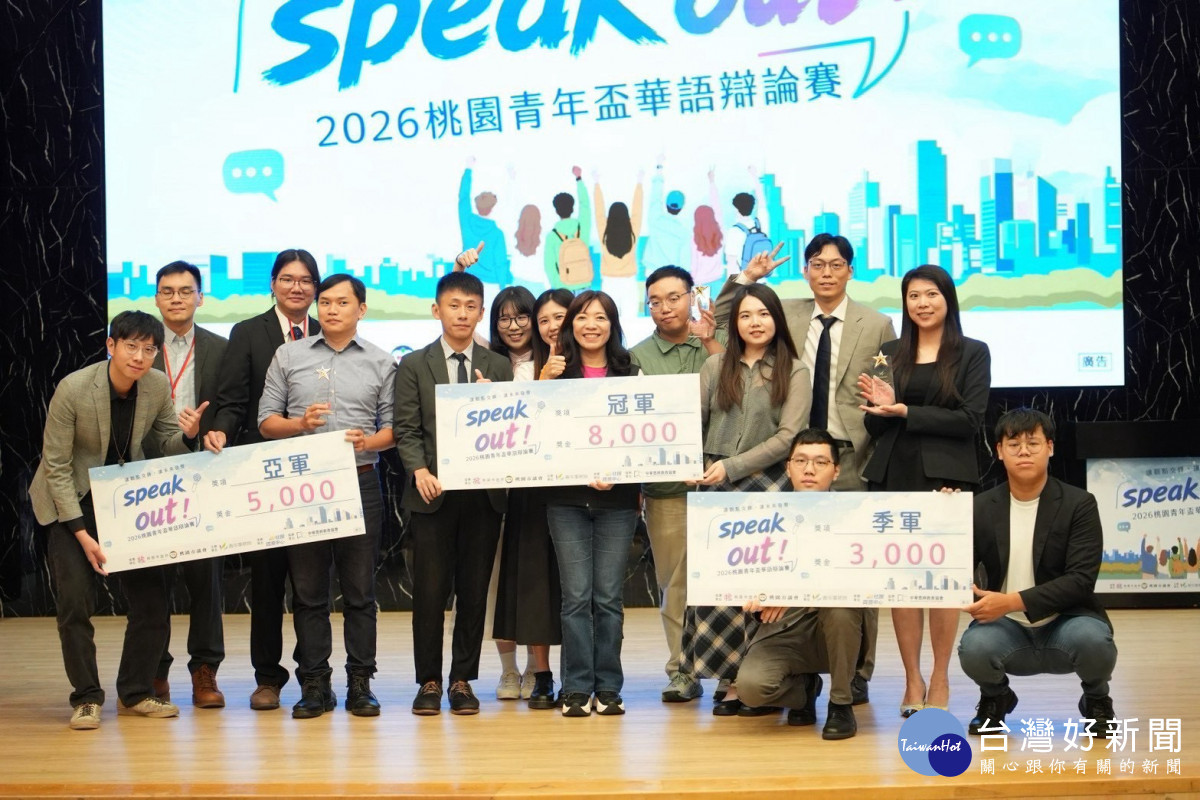 桃園市政府青年事務局侯佳齡局長頒發獎項予社青組獲獎隊伍。