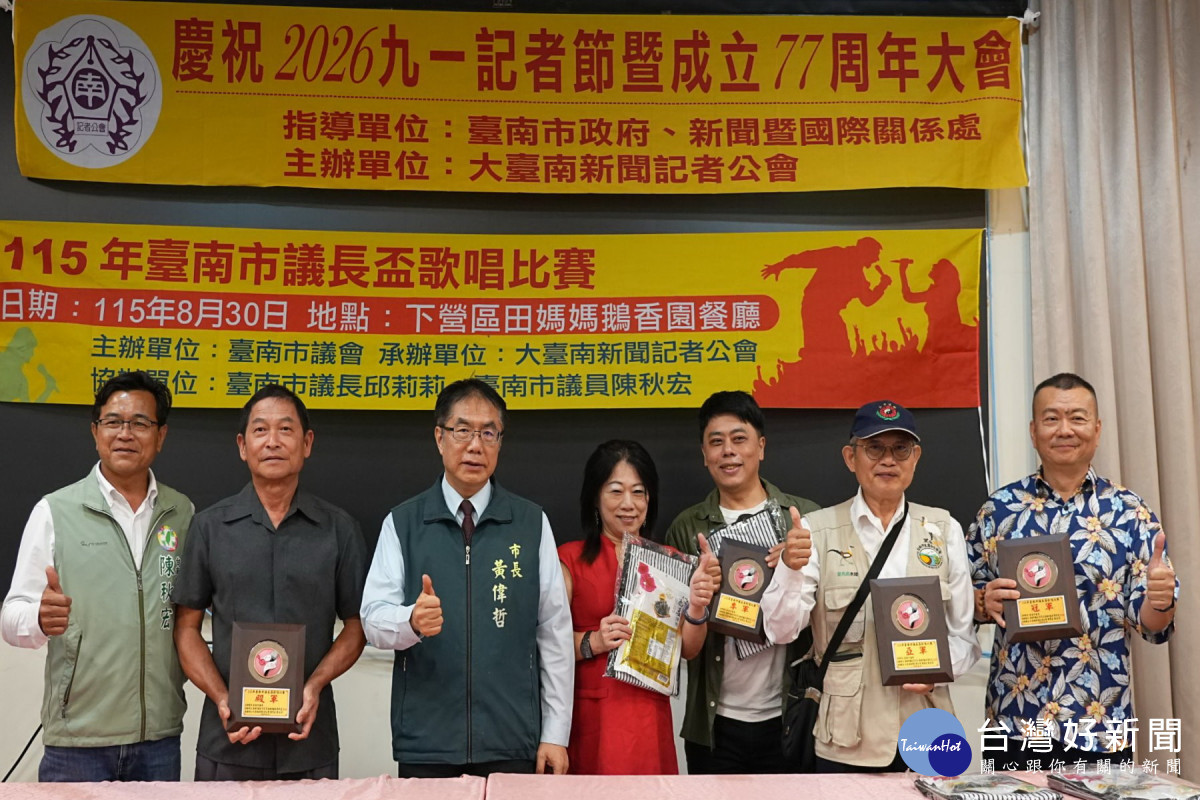 台南議長盃歌唱比賽　許明治奪得冠軍