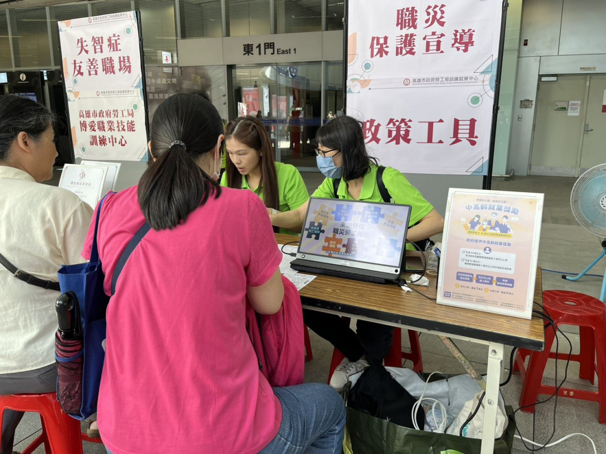 (圖/高雄市府勞工局)