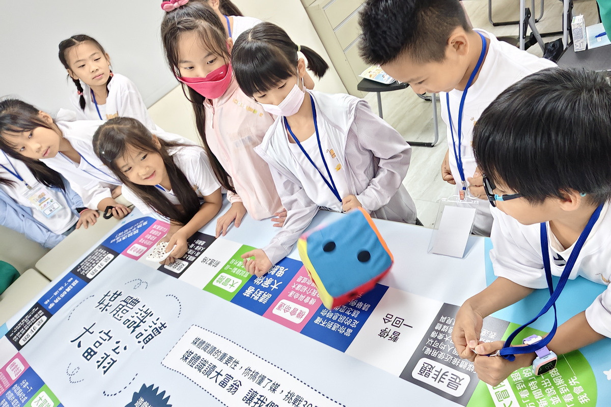 透過小遊戲引領學習,一起成為媒體識讀大富翁。