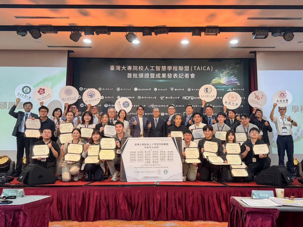 長庚大學郭兆揚同學(第二排右二)獲教育部核發首批TAICA學程學分證明。(圖/長庚大學)