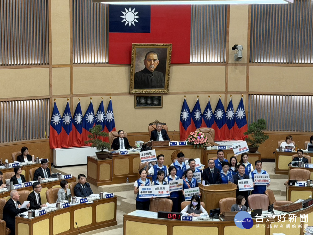 新北議會市政總質詢　議員抱屈統籌分配稅款人均預算墊底