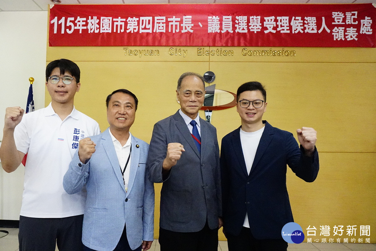 桃園市長張善政競選總部主委黃敏恭、立委涂權吉、市議員凌濤前往桃園市選委會，代表桃園市長張善政辦理市長候選人登記。<br />
