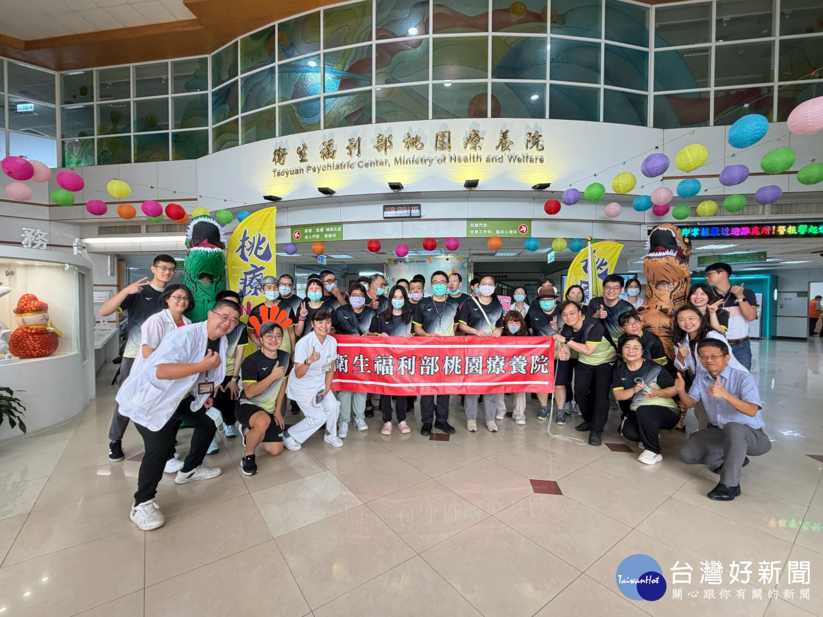 桃療代表隊整裝出發，康復之友與醫護團隊共同展現信心與活力。 (桃療提供)