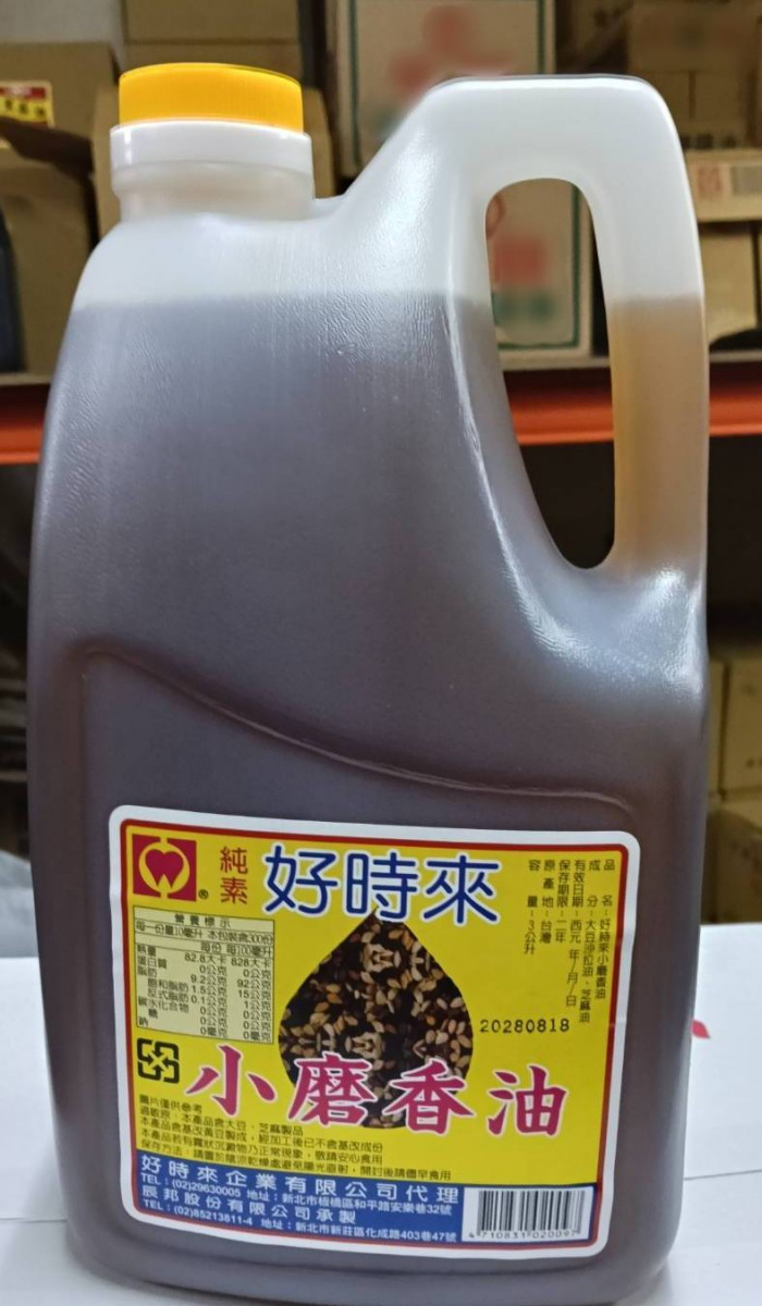 (圖/新北市衛生局提供)