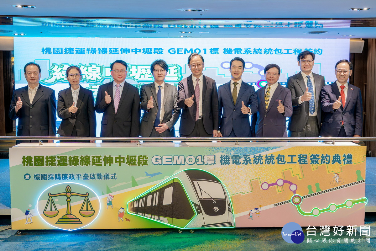 桃捷綠線延伸中壢機電標簽約　張善政：邁出關鍵一步拚2031年通車