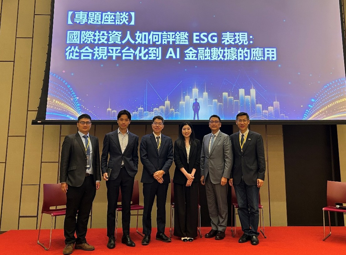 AI驅動ESG數據鏈接資本市場　 意藍結盟寫意達標普與寬量引領可信永續揭露