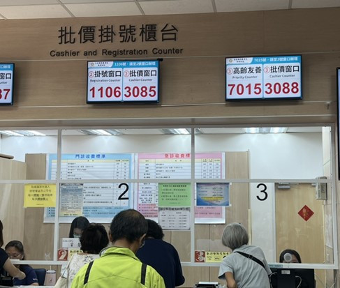 透過榮民就醫綠色通道提供優先掛號、批價等服務,提升高齡榮民就醫便利性。