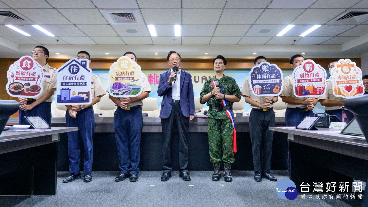 張市長歡迎全體國軍官兵與眷屬走訪桃園。<br />
<br />
