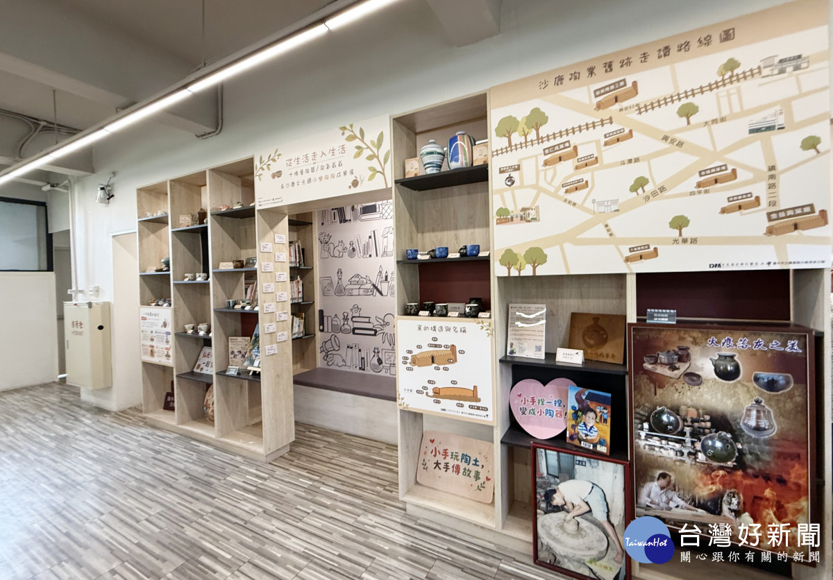「沙鹿樂陶陶」成果展串聯地方記憶與跨世代創意。
