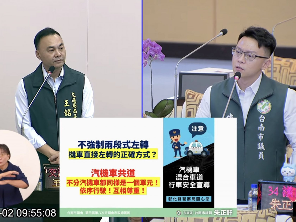 南市議員朱正軒籲強化交通規則宣導　讓車向分流概念深入人心