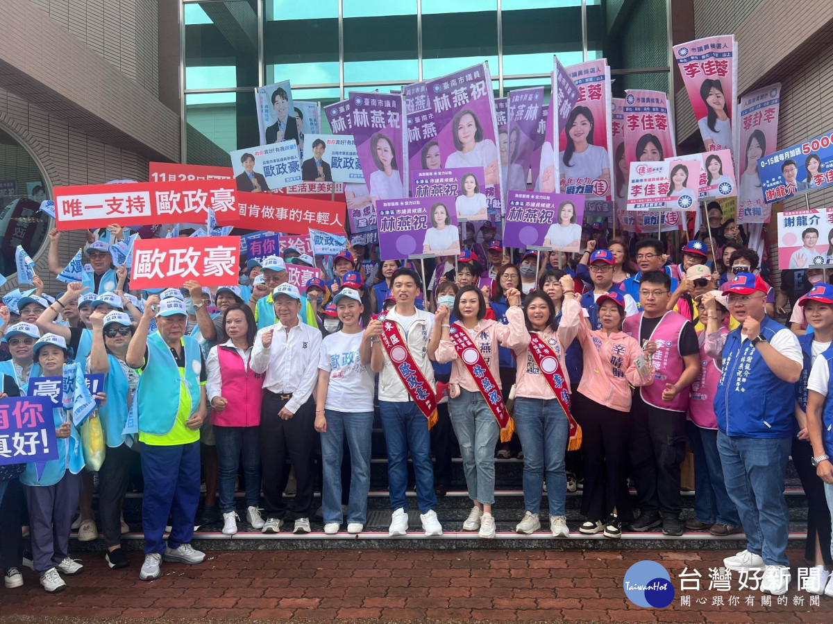 國民黨台南新世代攜手登記！　李佳蓉、葉翰勳、歐政豪傳承服務