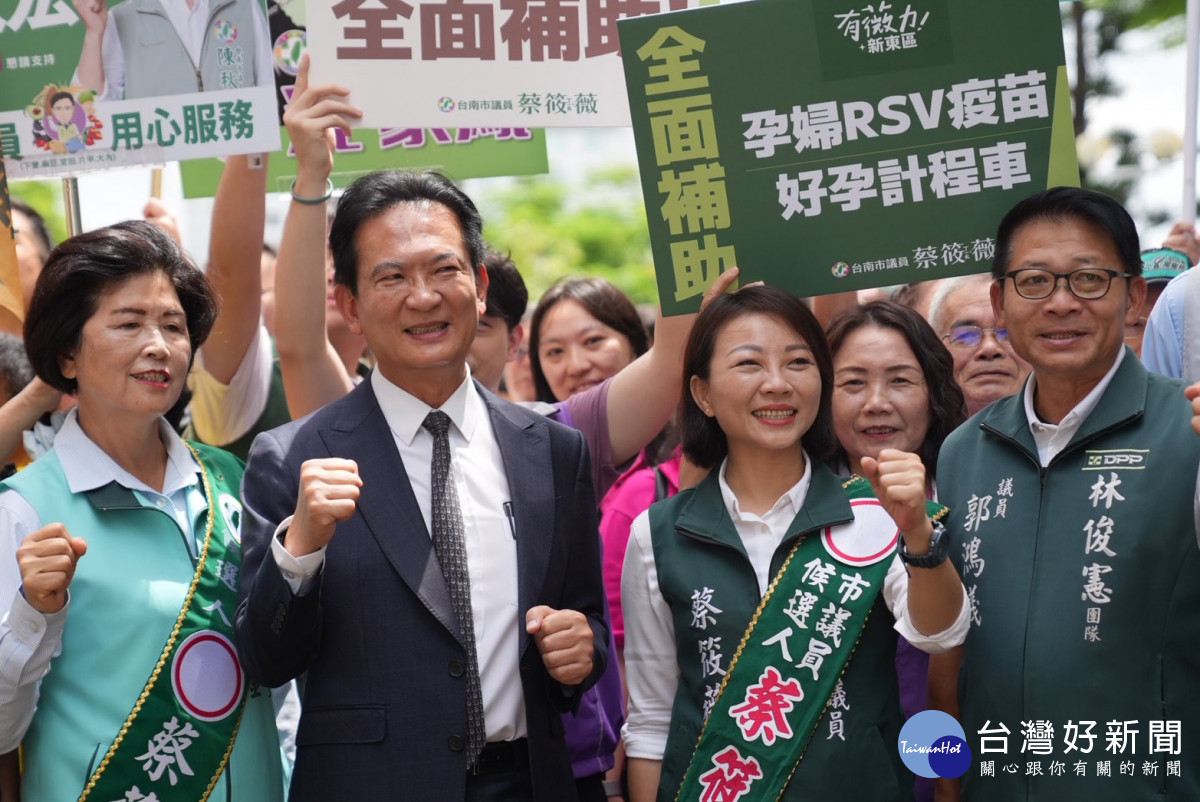 力拚議員三連霸　蔡筱薇推出四大社福政見