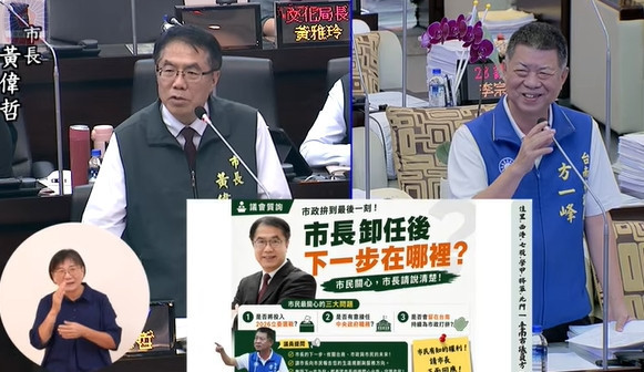 方一峰問有無接到賴總統徵詢電話？　黃偉哲笑回：手機都不敢關機