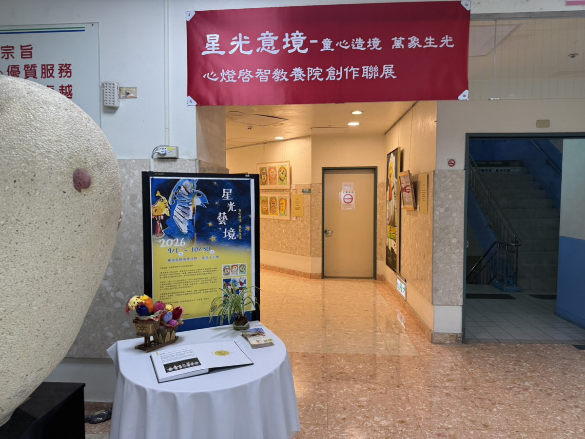 新屋藝廊點亮心光 藝術療癒溫暖醫院