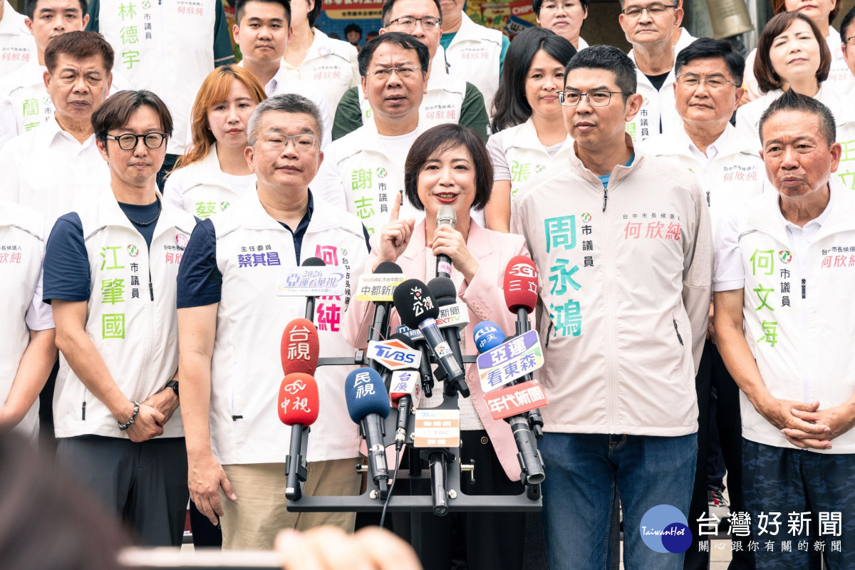 登記參選台中市長　何欣純邀小英任競總榮譽主委