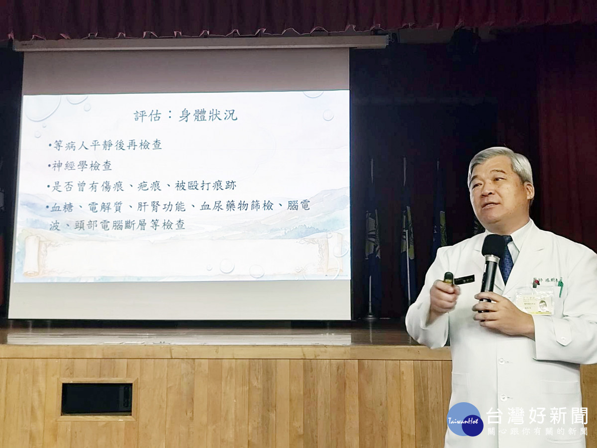 北榮桃分院辦理心理健康專題講座　守護員工安全