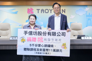 手信坊捐贈逾150萬元物資及善款。