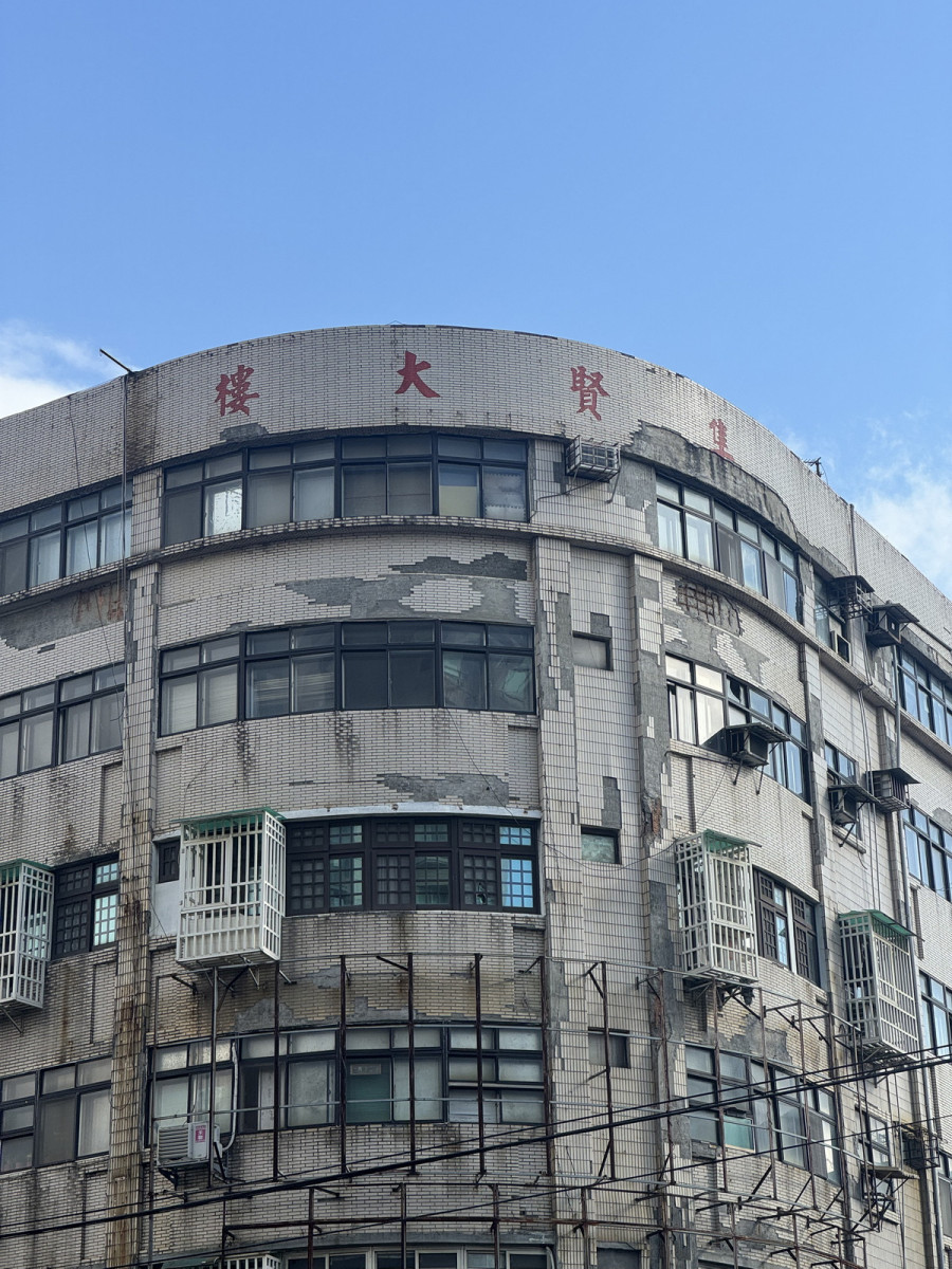 中平集賢案緊鄰正光花園新城,為88戶海砂屋社區,第一階段重建意願已達97%,具備良好招商基礎。<br />