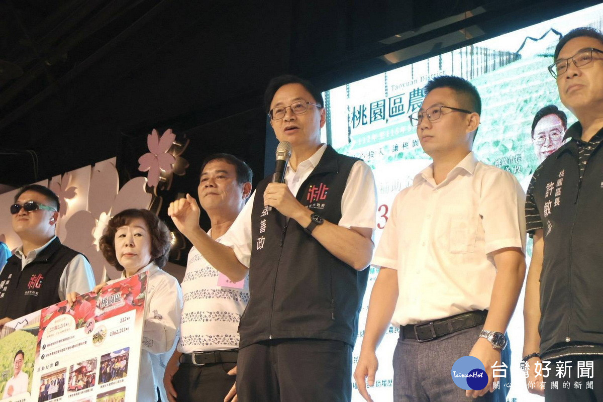 桃園市長張善政於「桃園區農業策略聯盟活動」中致詞。<br />