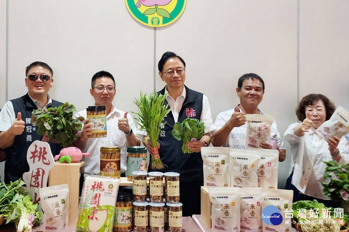 桃園市長張善政推薦農會的多元農產品。<br />