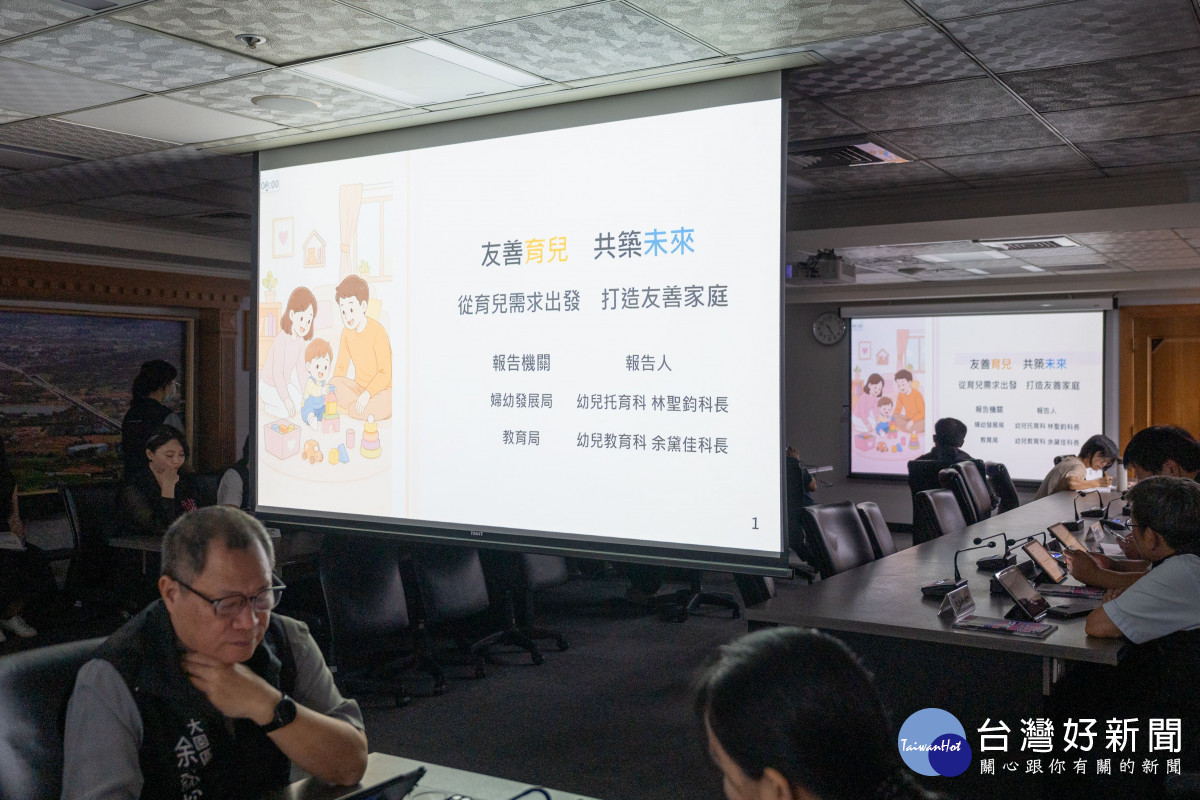 桃市托育、教育雙管齊下　張善政：完善政策讓年輕朋友安心成家