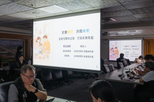 「友善育兒 共築未來」專題報告。