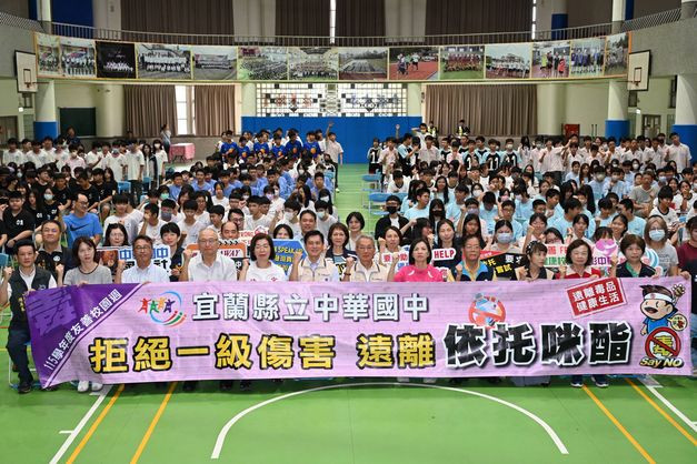 宜縣115學年度第1學期友善校園週 　「拒絕一級傷害，遠離依托咪酯」宣誓活動