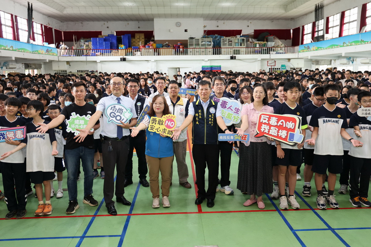 遠離依托咪酯　不依托、不嘗試、不隱瞞、要求助