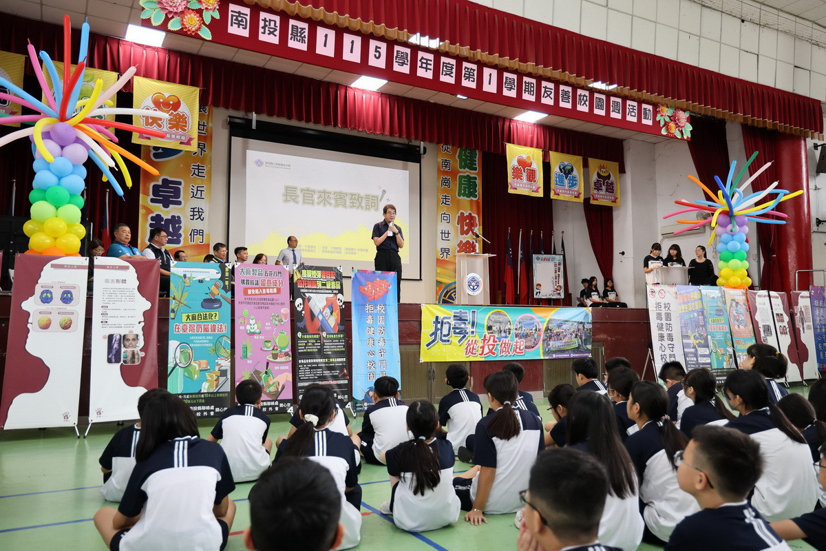 友善校園週宣導很重要。(縣府提供)