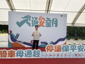 交通部將每年9月訂為「交通安全月」，嘉義市政府全力響應交通部所訂定的「騎車毋通趕，停讓保平安」宣導口號／市府提供