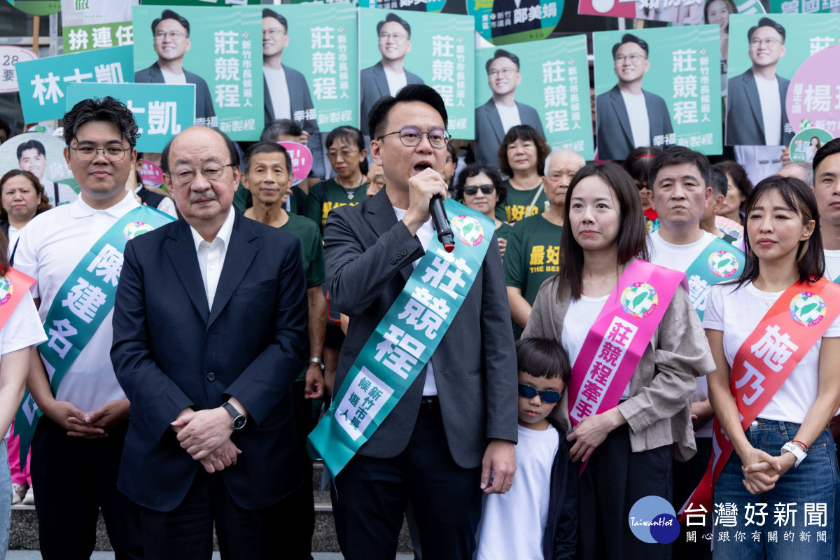 莊競程強調要讓新竹重新啟動。