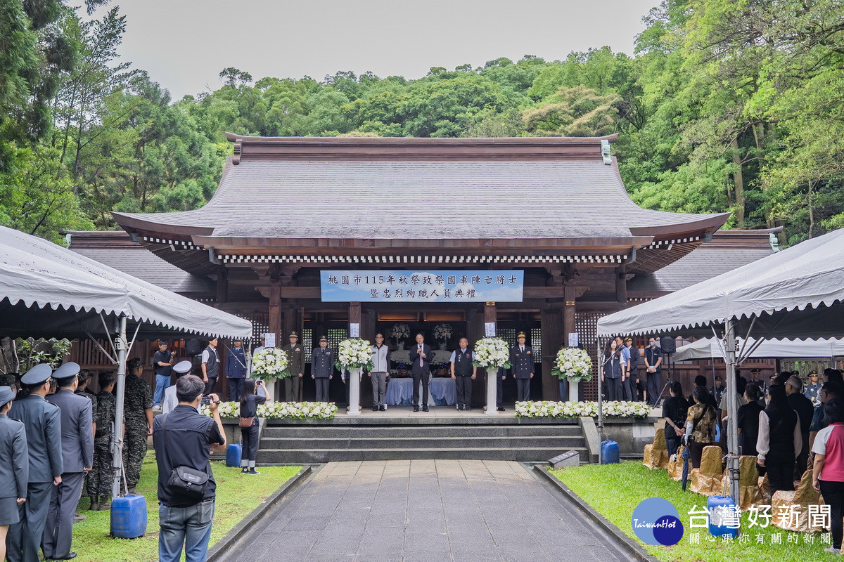 桃市115年秋祭追思忠烈　張善政：感念犧牲奉獻傳承守護家園精神