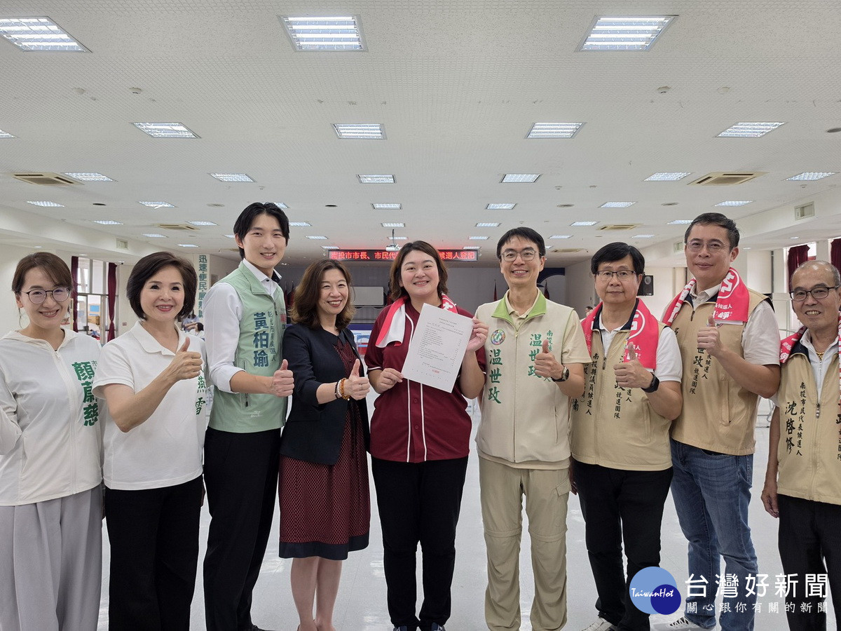 沈夙崢邀跨縣市參選人議員等相挺。(沈夙崢競辦提供)