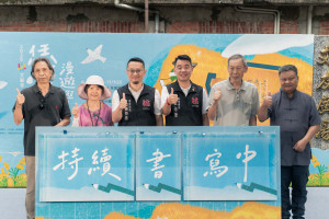 現場與會貴賓共同參與「持續書寫中」啟動儀式，宣告活動正式展開，邀請民眾走進龍潭文學綠廊，感受客庄文學魅力。