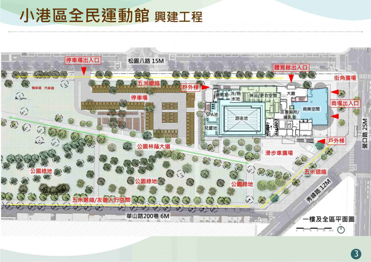 (圖/高雄市府工務局新建工程處)