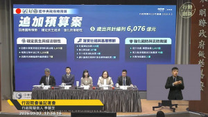（圖／翻攝自YouTube頻道行政院開麥啦-2直播）