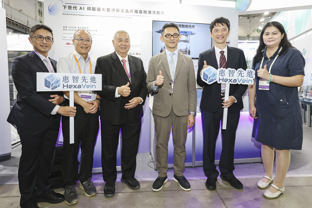 攜手一詮精密成立首家AI散熱設計新創　工研院舉行技術移轉暨合作簽約