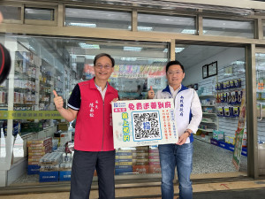 南投縣實施AI送藥到府獲卓越獎。（本報資料照）