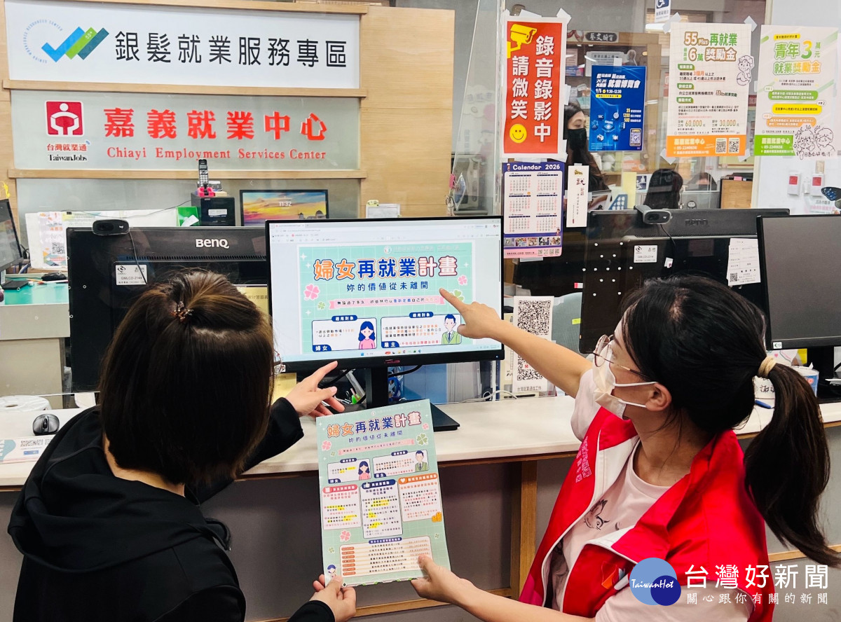 民眾可親洽雲嘉南區各就業中心諮詢計畫及辦理送件。