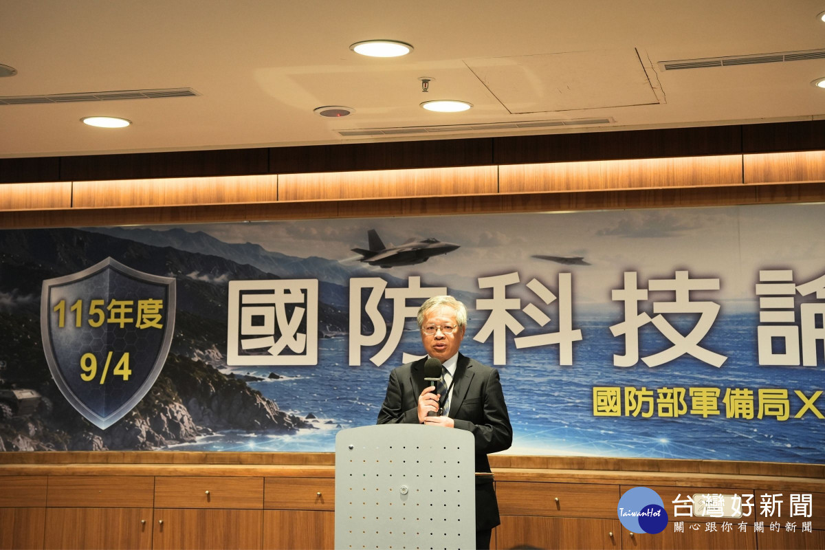 中央大學蕭述三校長出席開幕。