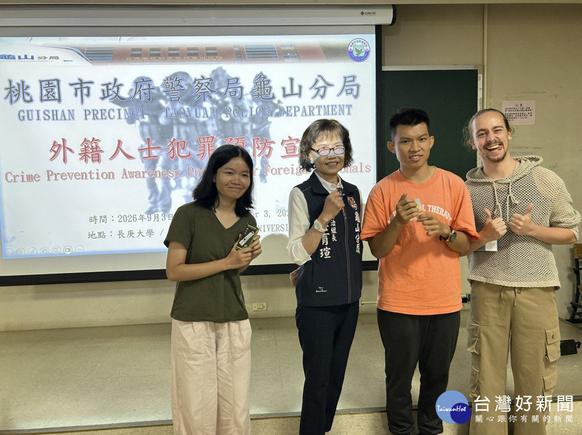桃園市政府警察局龜山分局走進長庚大學,針對來自不同國家的大一外籍新生辦理犯罪預防宣導