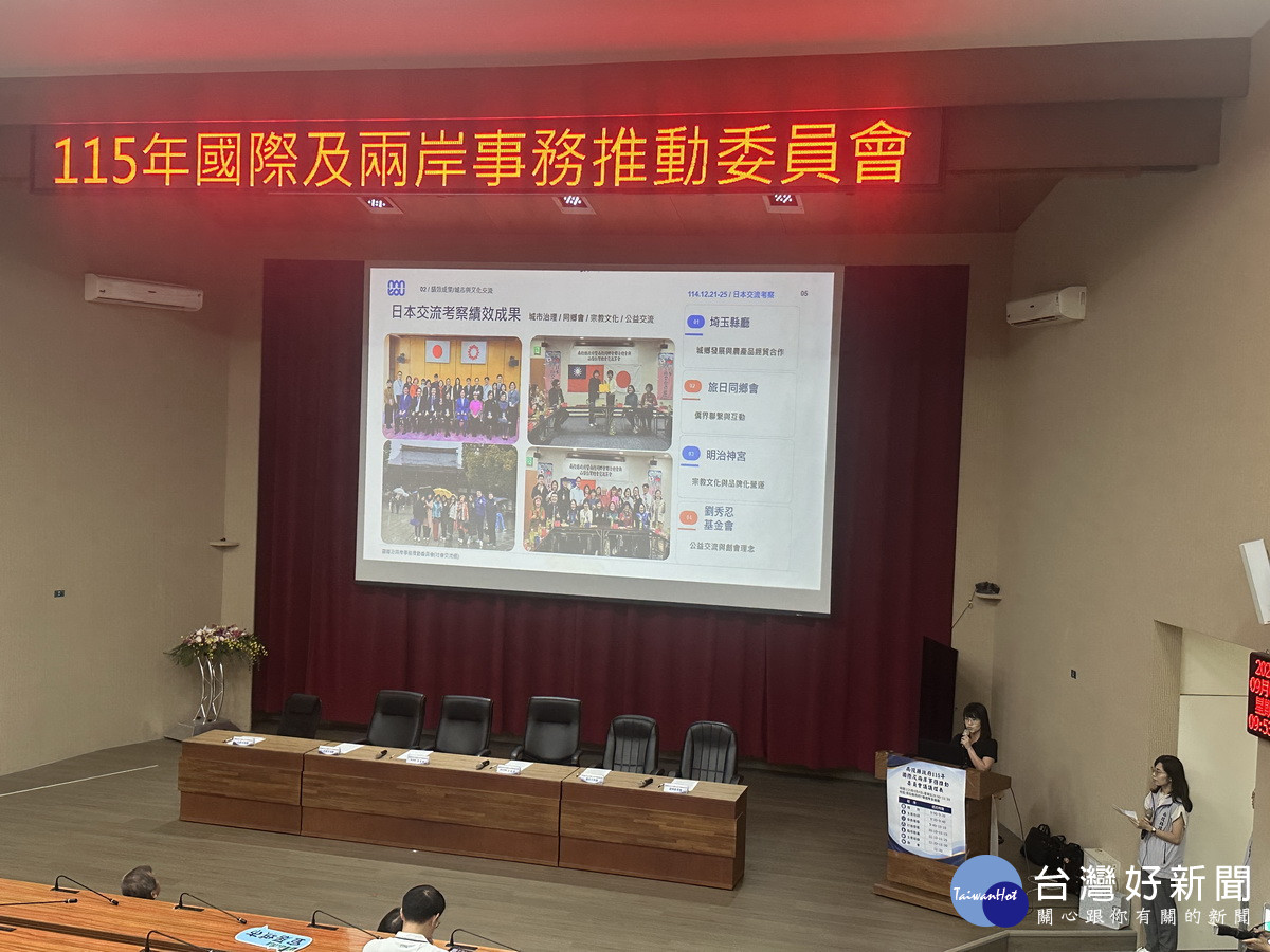 縣府相關單位進行執行成果報告。(記者扶小萍攝)