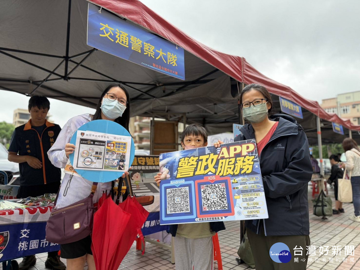 桃警9月交通安全月走進會展中心　邀市民一起守護道路安全