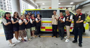 財團法人達成慈善基金會捐贈桃園市政府消防局救護車。