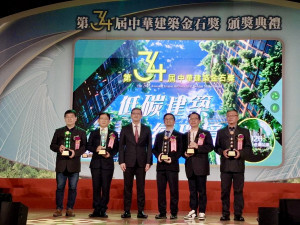楊梅一號社宅獲優良公共建築類金石首獎。