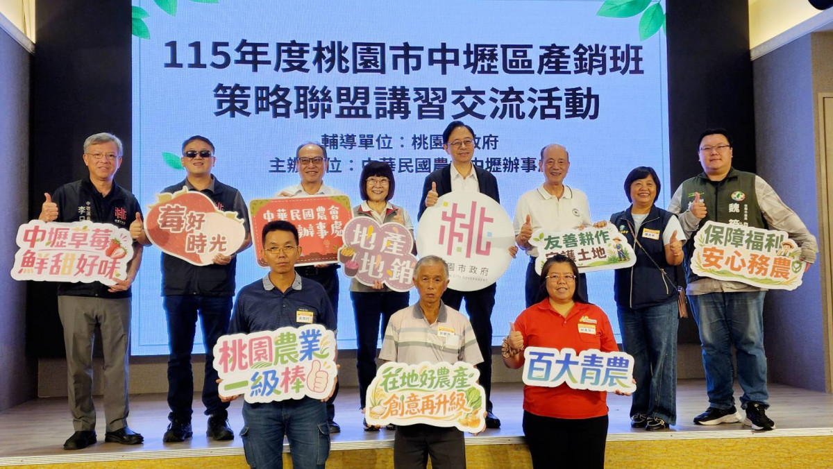 草莓拚加值創商機　張善政攜手農會拓展中壢農產市場