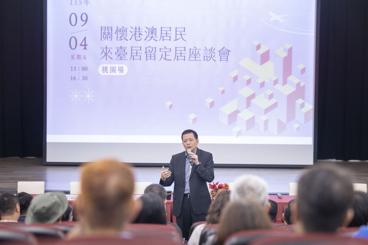 大陸委員會港澳蒙藏處長盧長水致詞感謝桃園市政府鼎力相助。<br />
