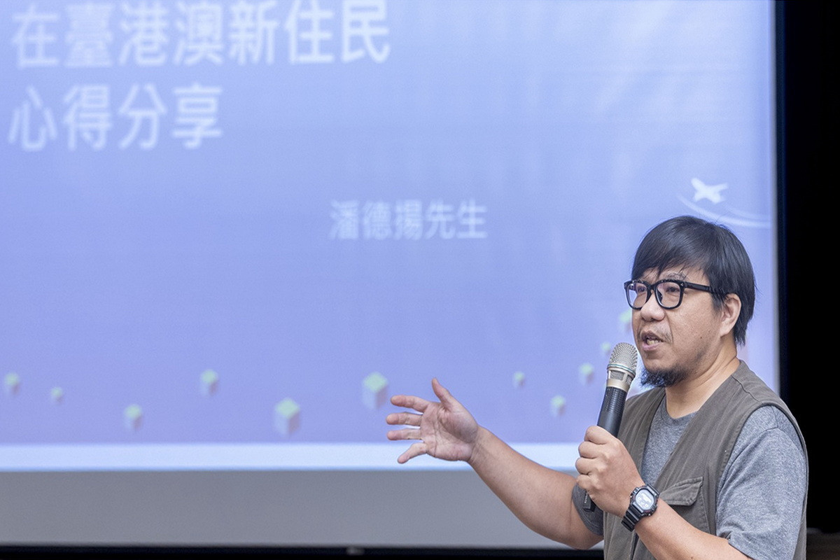 以香港新住民身分居住在桃園的潘德揚先生,分享在臺生活及創業經驗。<br />