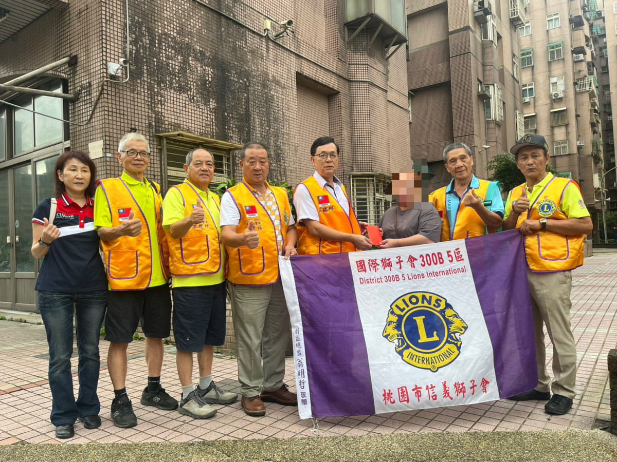 桃園市信義獅子會中秋前夕關懷弱勢族群。